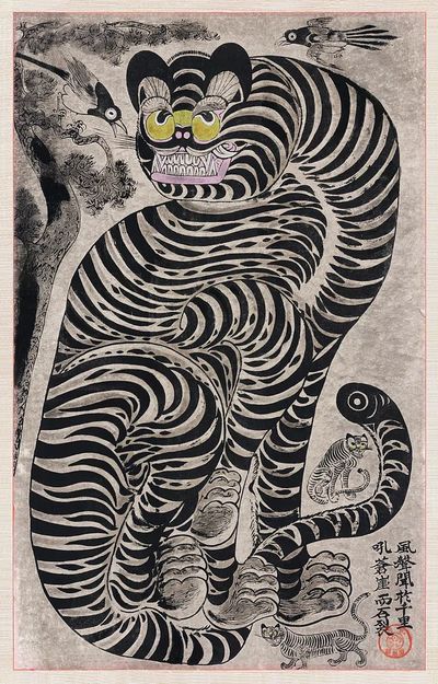 Talismanic Tiger by Unknown Artist — Art Print. poster print