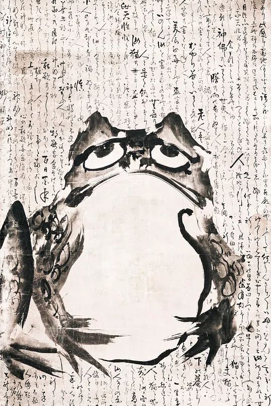 Japanese Frog — Vintage Print. poster detail