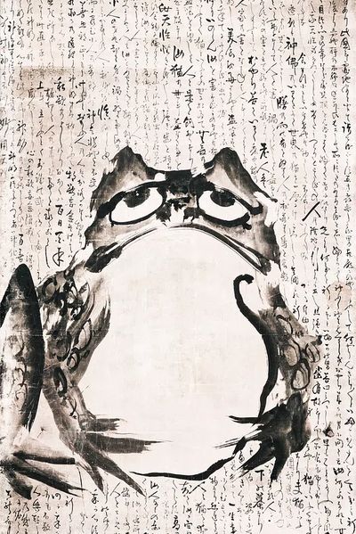 Japanese Frog — Vintage Print. poster print