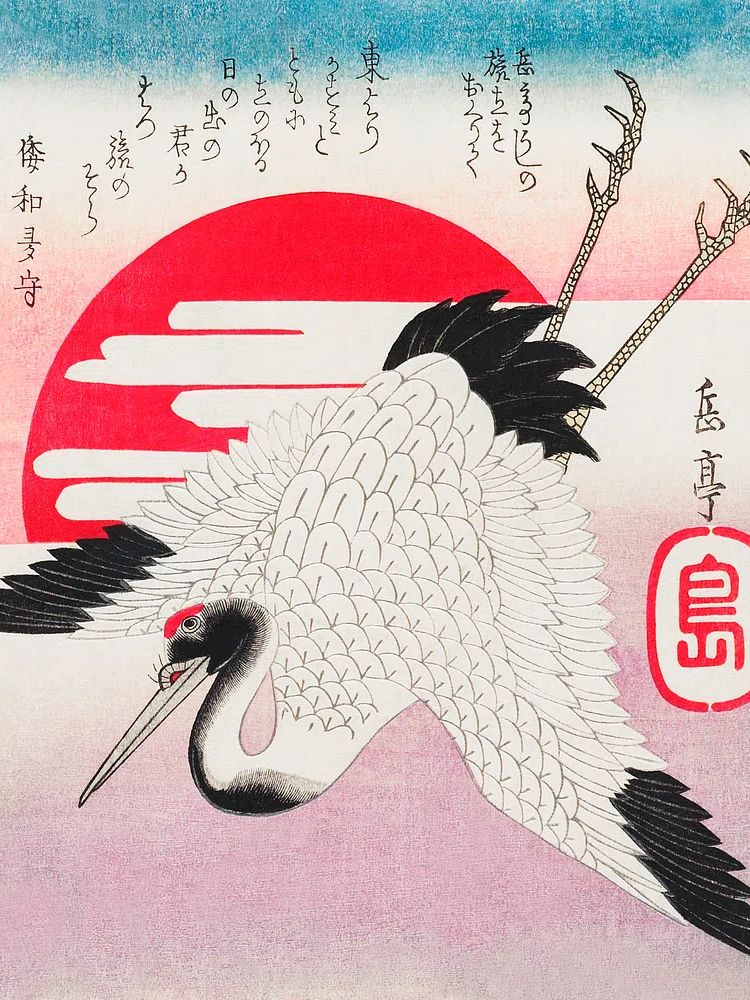 Japanese Crane and Rising Sun Print.