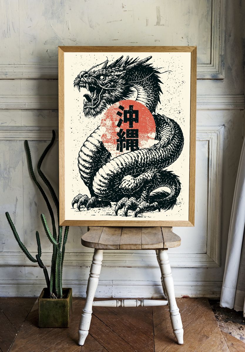 Japanese Dragon Ink Print. room preview