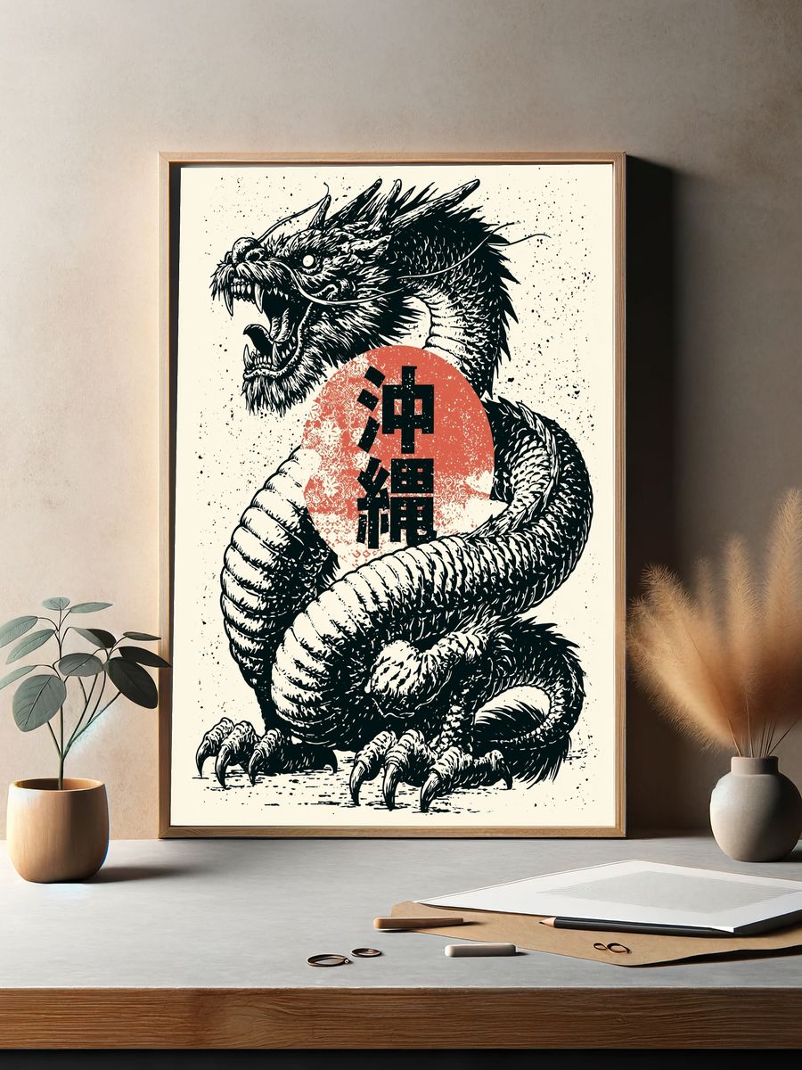 Japanese Dragon Ink Print. — room view 2