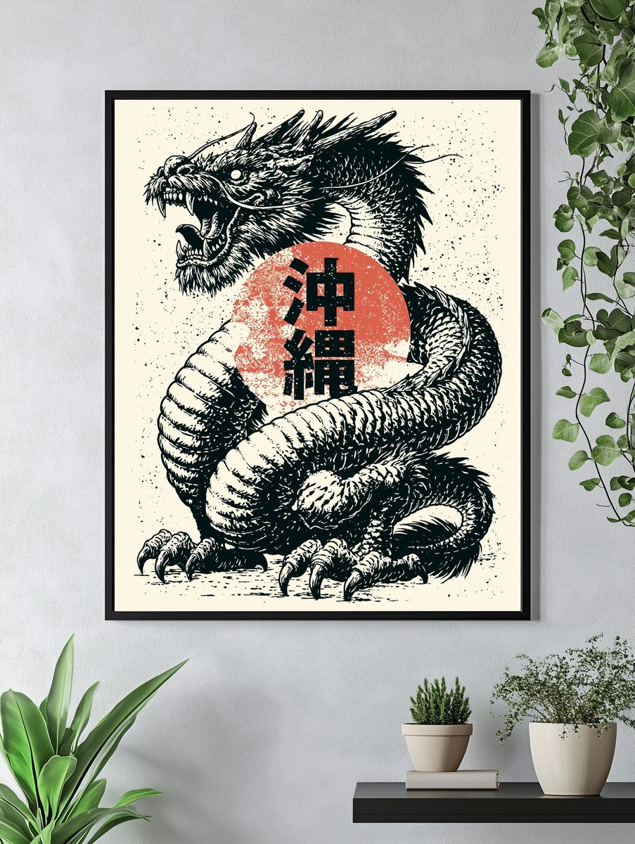 Japanese Dragon Ink Print. — room view 4