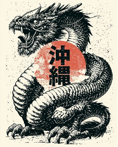 Japanese Dragon Ink Print. poster
