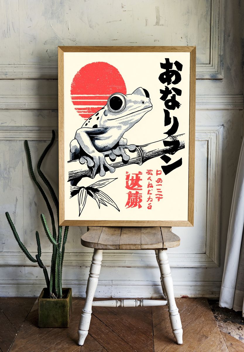 Japanese Frog — Vintage Print. — room view 1