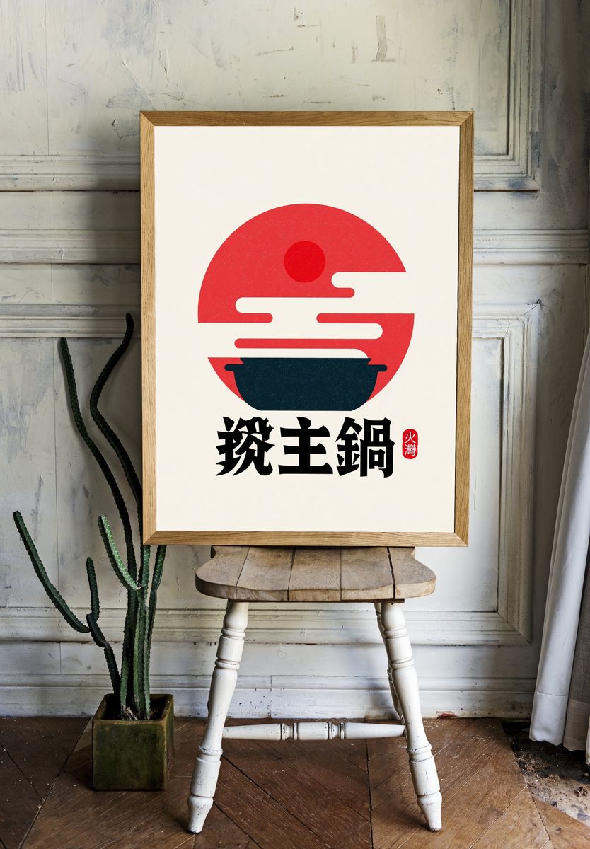 Japanese Hot Pot Typography Print. room preview