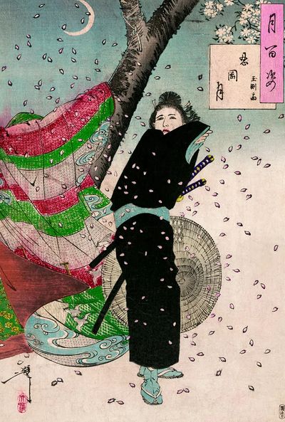 Japanese Woman in Kimono — Vintage Print. poster