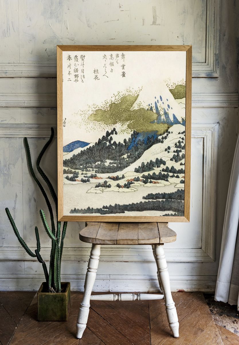 Mountain Landscape — Japanese Woodblock Print room preview