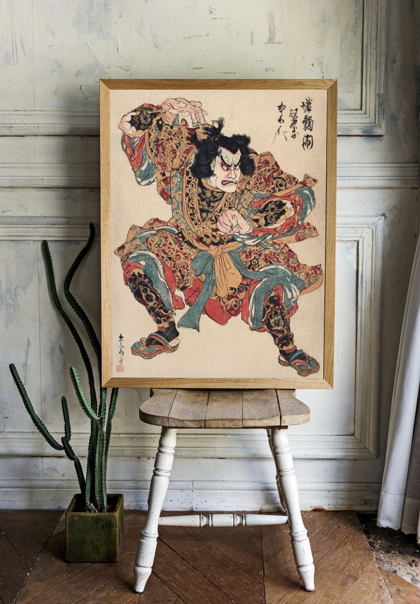 Kabuki Actor — Vintage Print. — room view 1