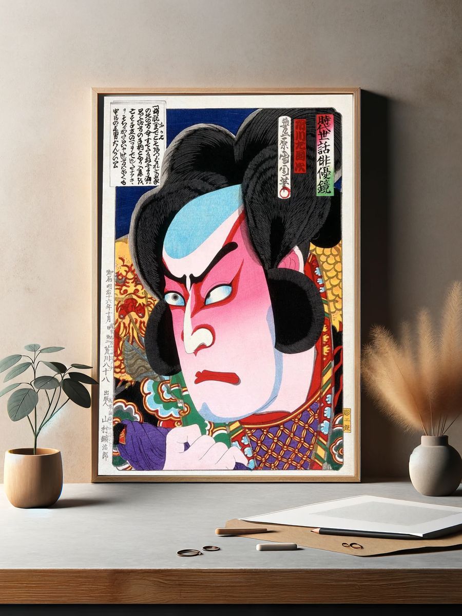 Kabuki Actor Portrait — Vintage Print. — room view 2