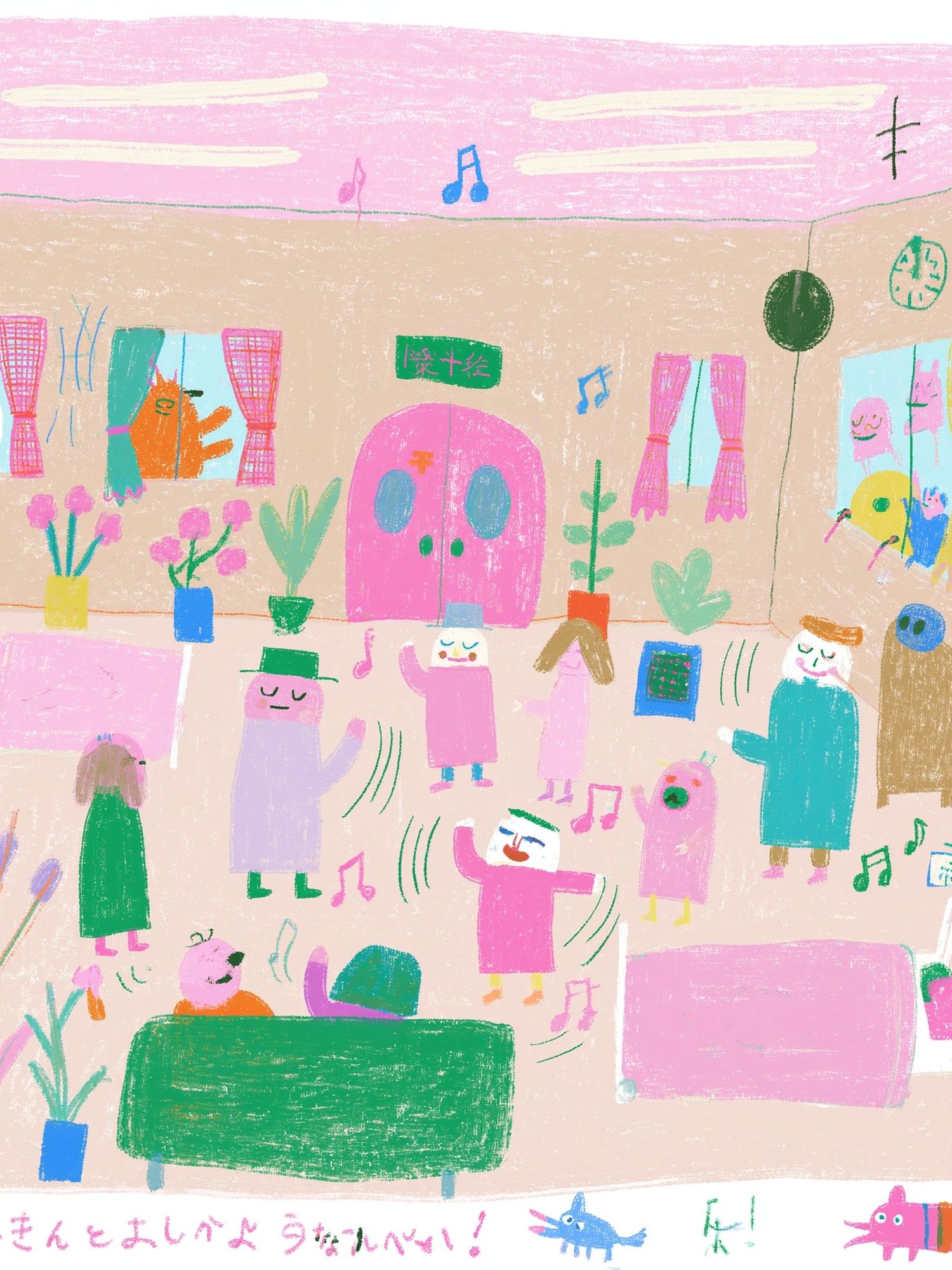 Playful Classroom Illustration Poster. poster detail