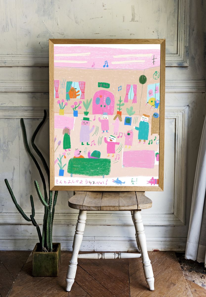 Playful Classroom Illustration Poster. — room view 1