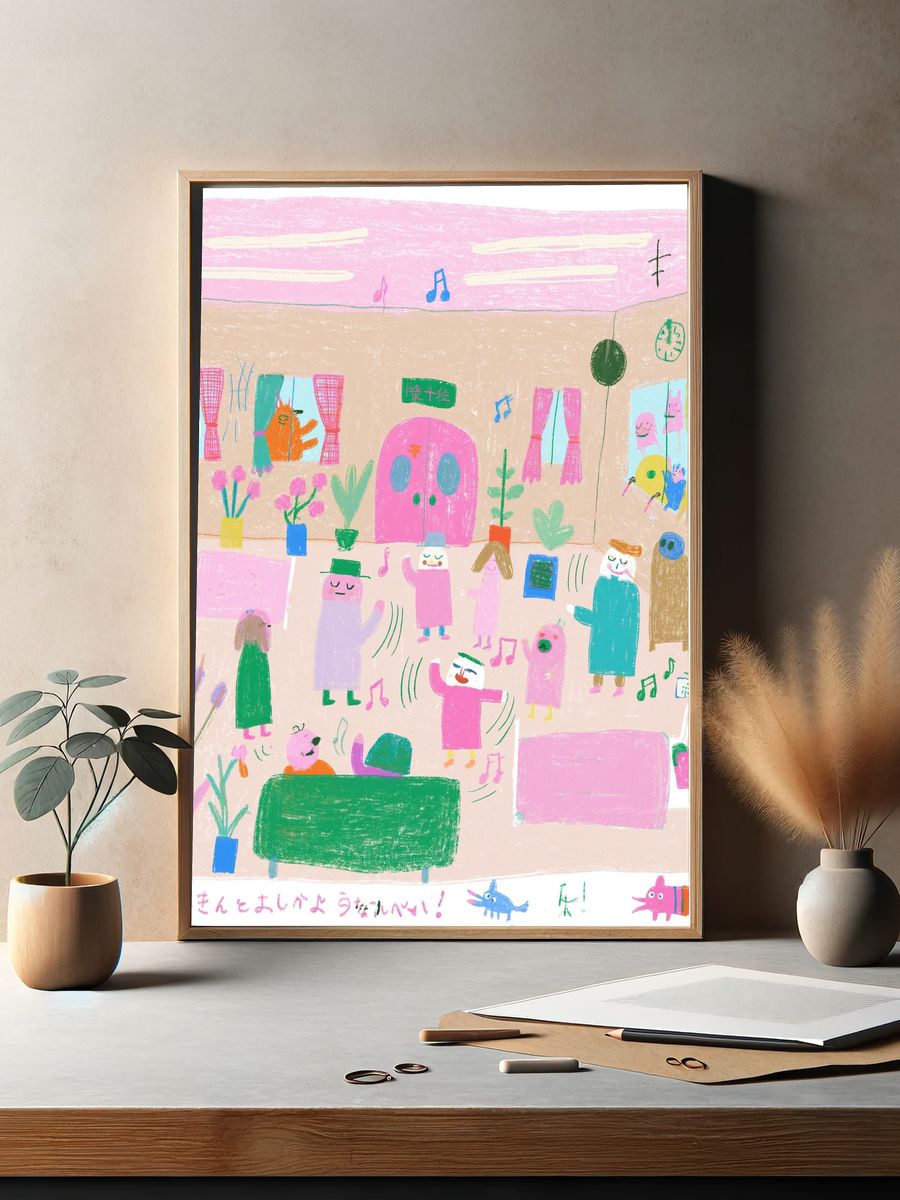 Playful Classroom Illustration Poster. — room view 2