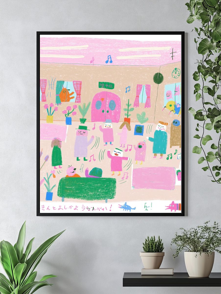 Playful Classroom Illustration Poster. — room view 4