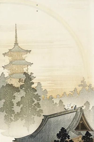 Pagoda rainbow (1900 - 1910). poster print