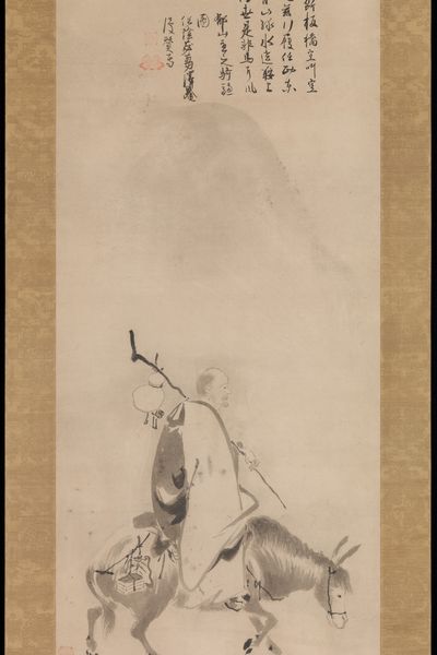 Zheng Huangniu and Yushanzhu by Kano Naizen — Art Print. poster