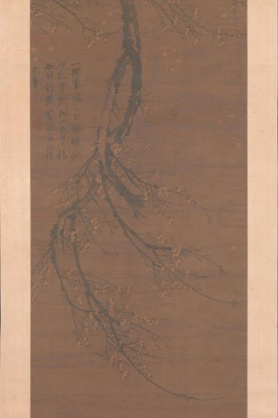 Fragrant Snow at Broken Bridge by Wang Mian — Art Print. poster print