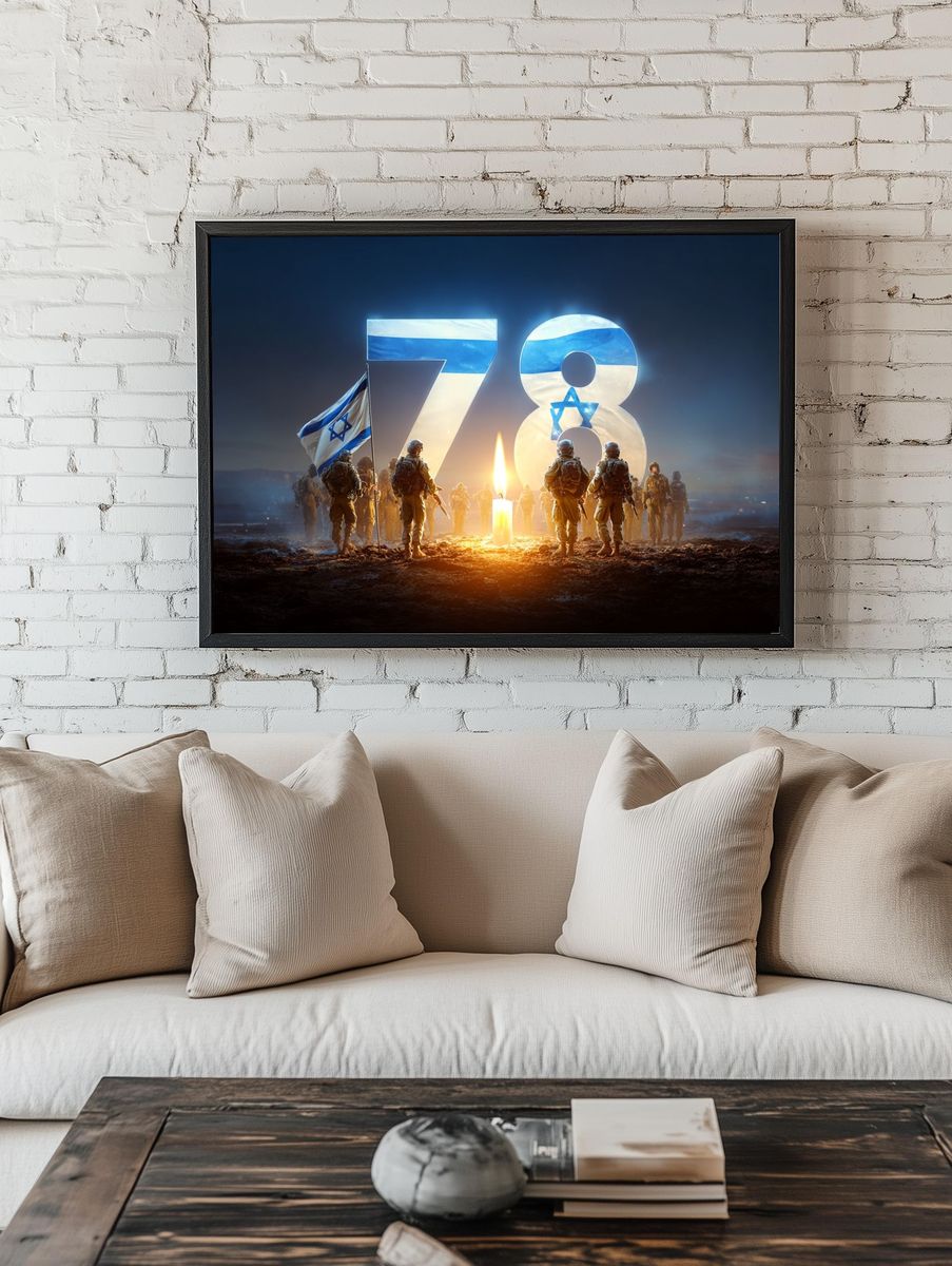 October 7 Memorial Tribute Poster room preview