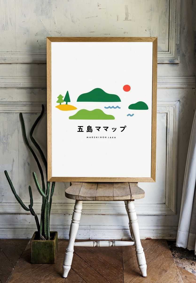 Mishima Islands Minimalist Print. — room view 1