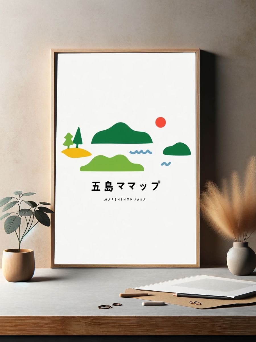 Mishima Islands Minimalist Print. — room view 2