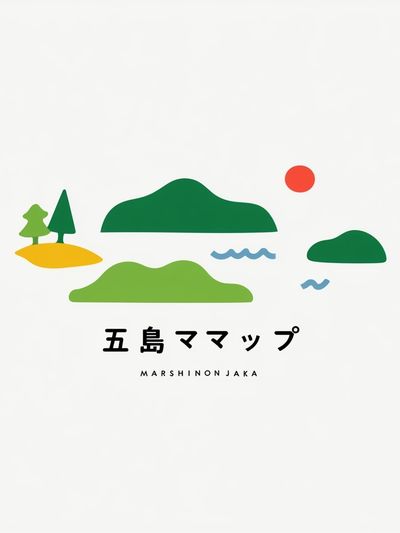 Mishima Islands Minimalist Print. poster