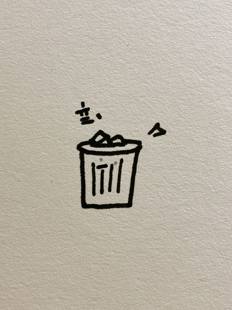 Minimal Trash Can Line Art Poster. poster detail