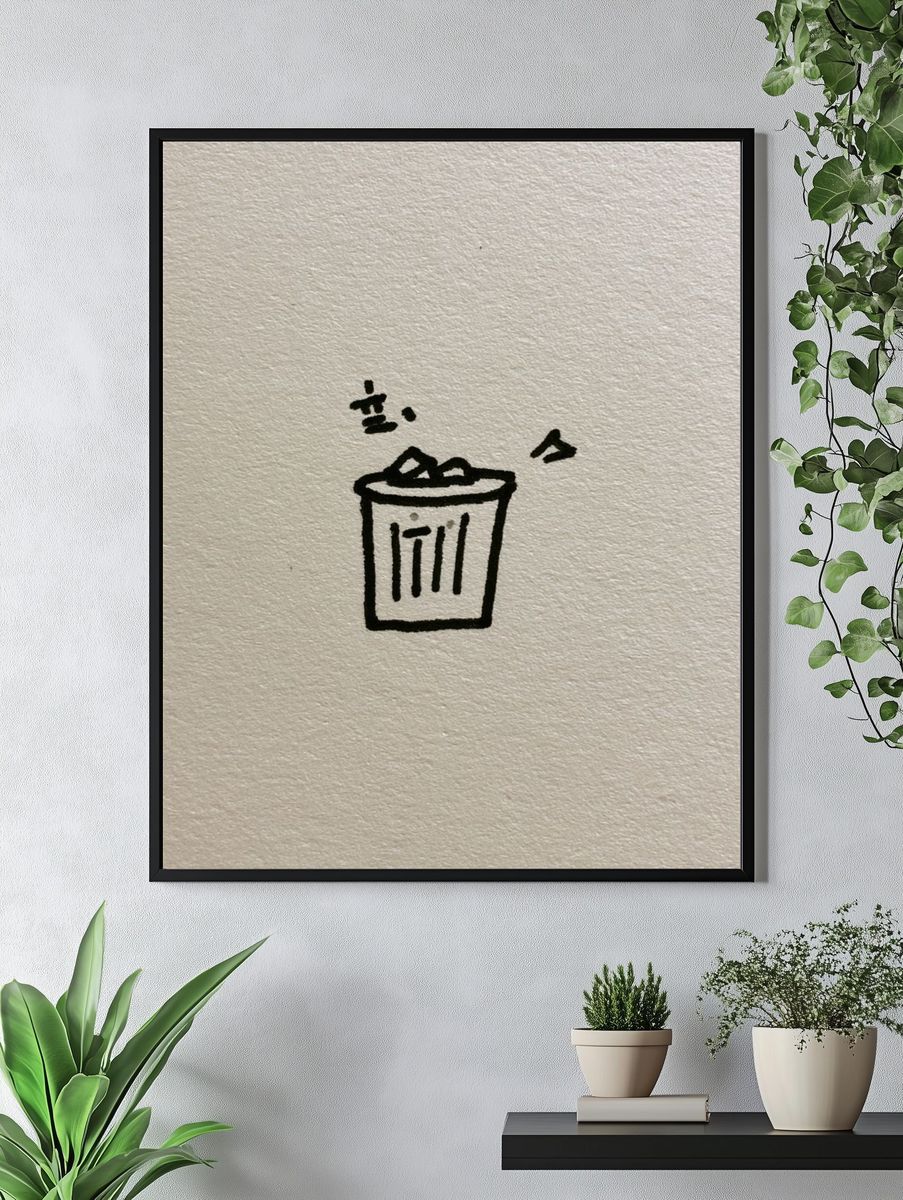 Minimal Trash Can Line Art Poster. — room view 4