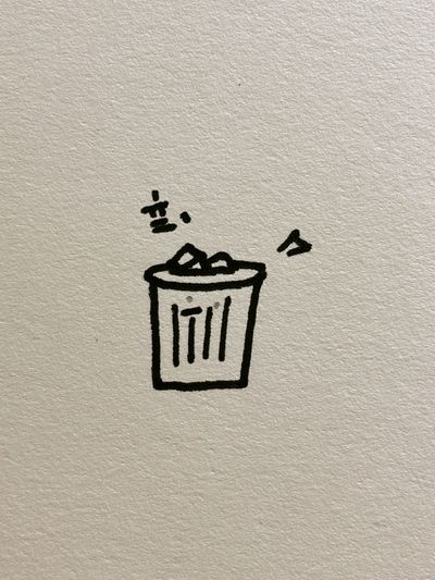 Minimal Trash Can Line Art Poster. poster