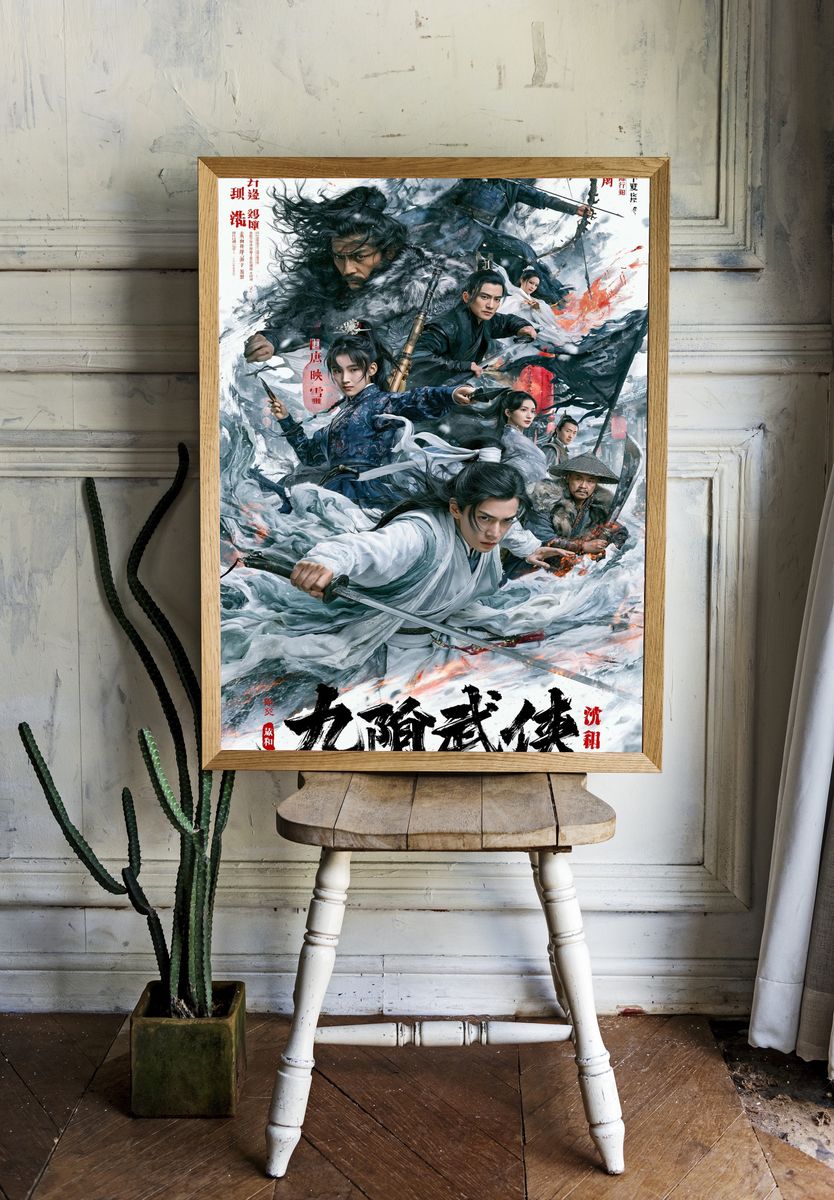 Chinese Wuxia Ensemble Action Poster. room preview