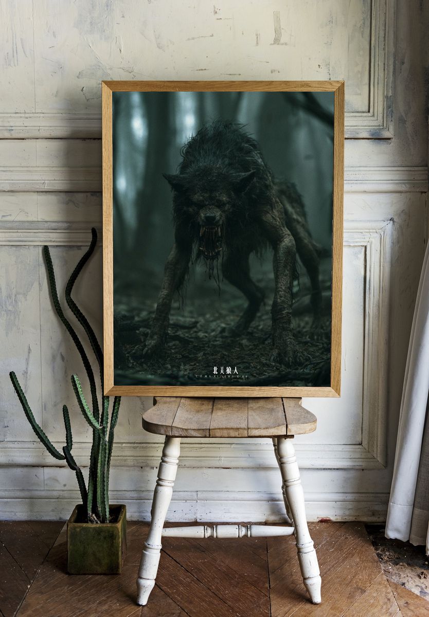 North American Werewolf Horror Print. — room view 1