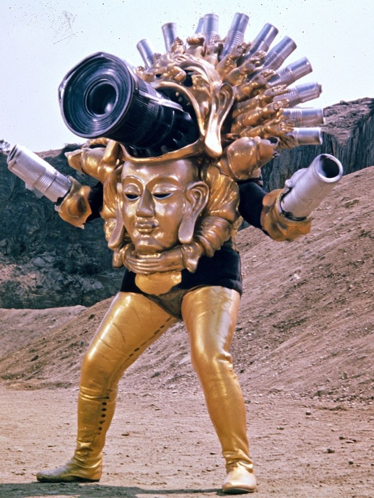 Golden Sci-Fi Monster Poster. poster detail