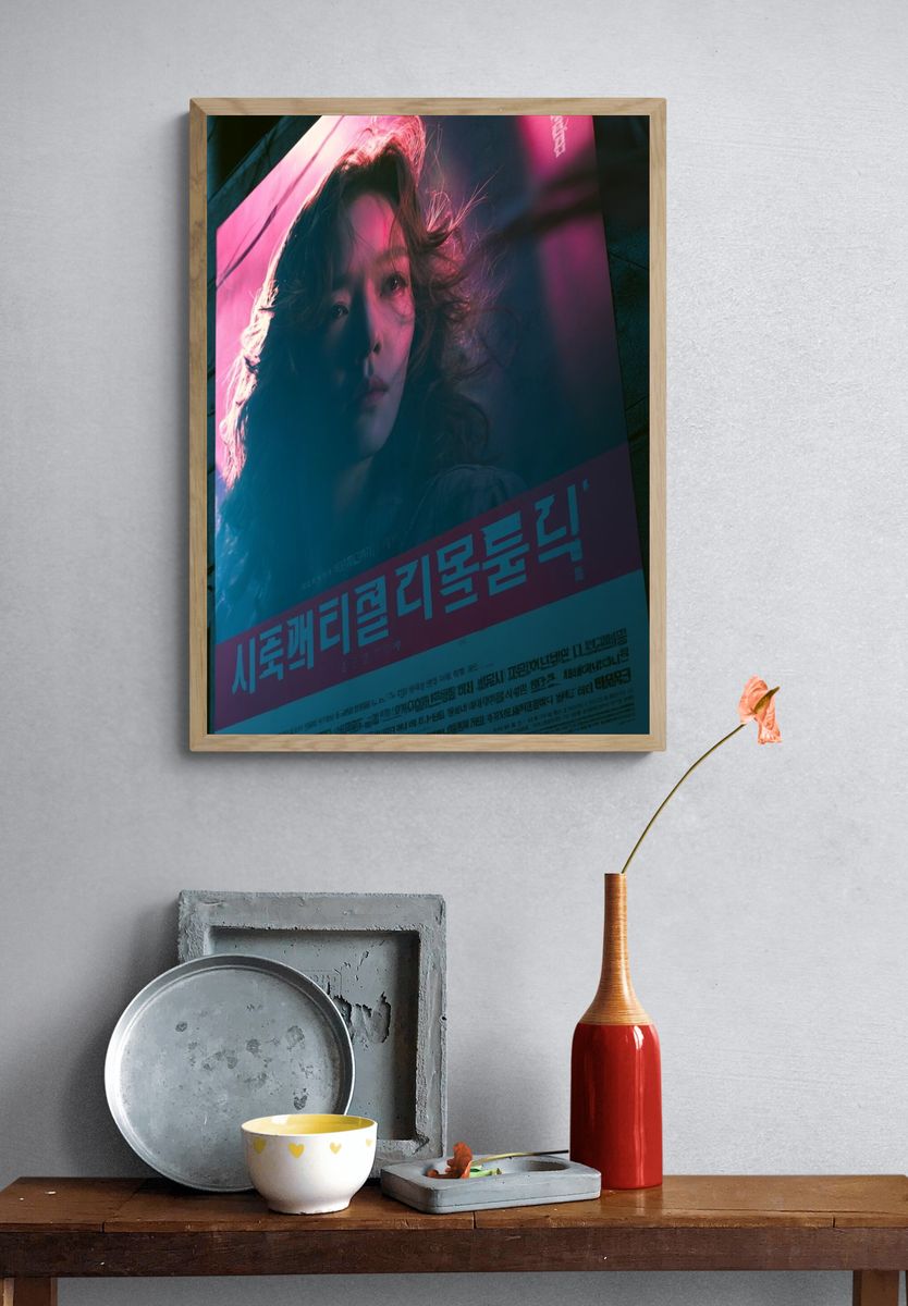 Neon Portrait Film Poster. — room view 3