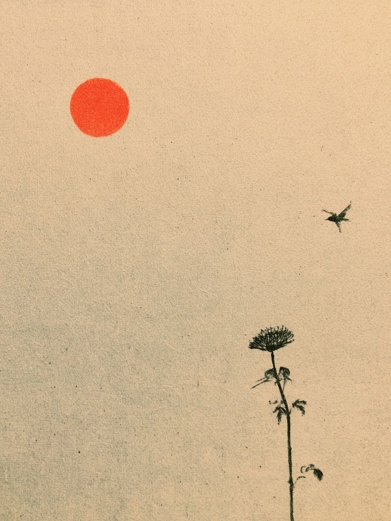 Minimal Sun and Plant Poster. poster detail