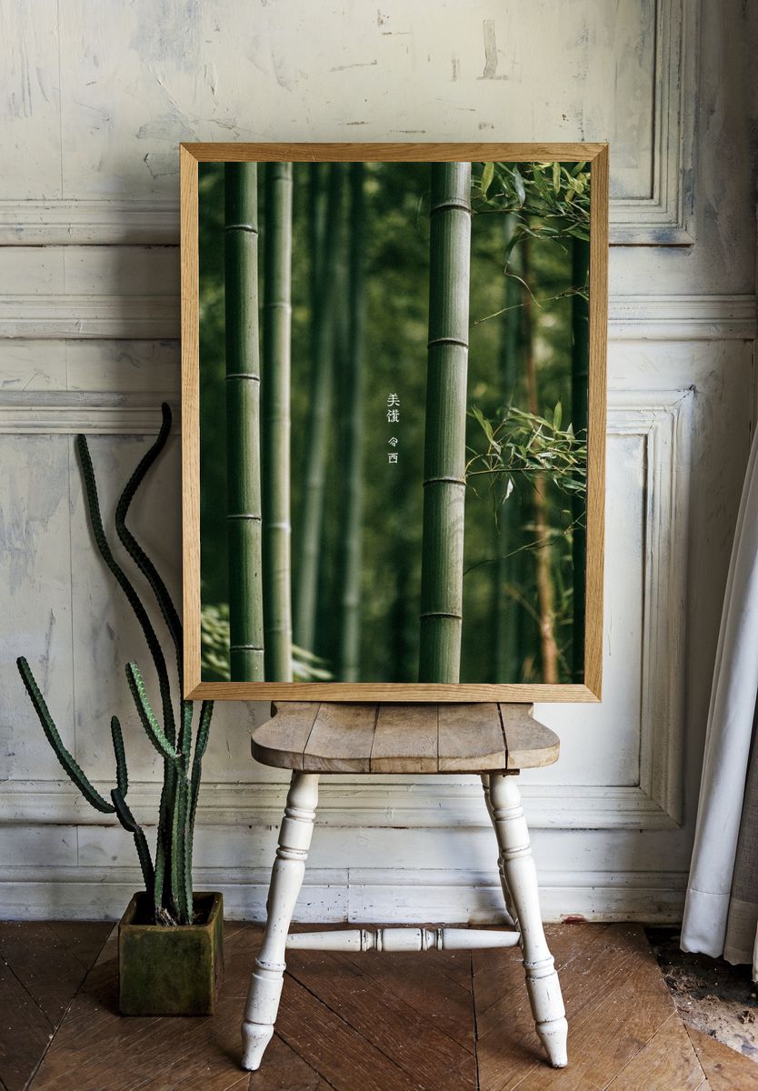 Bamboo Grove Serenity Print. — room view 1