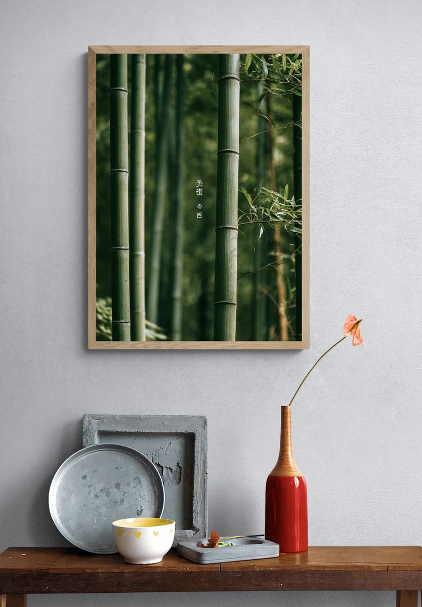 Bamboo Grove Serenity Print. — room view 3
