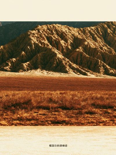 Desert Mountain Landscape Print.