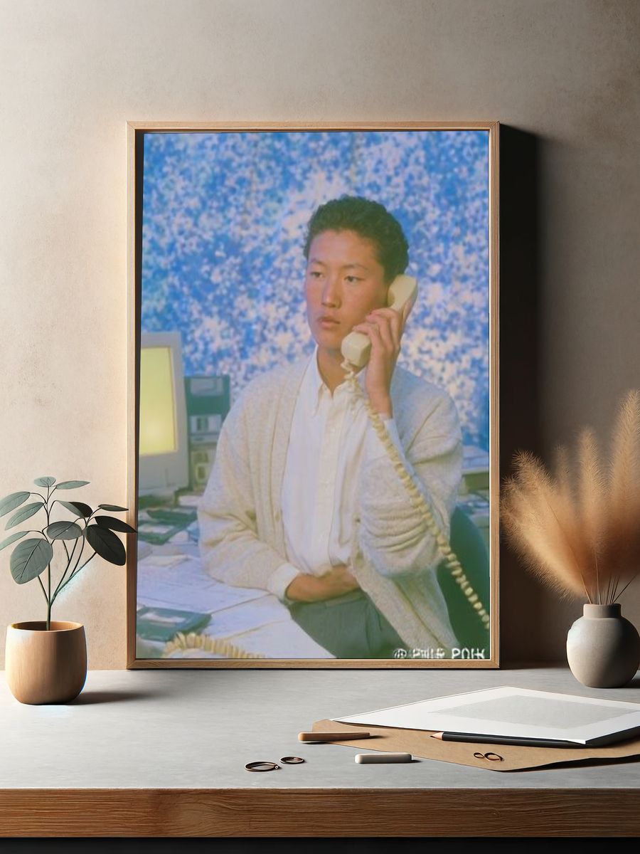 Retro Office Portrait Print. — room view 2