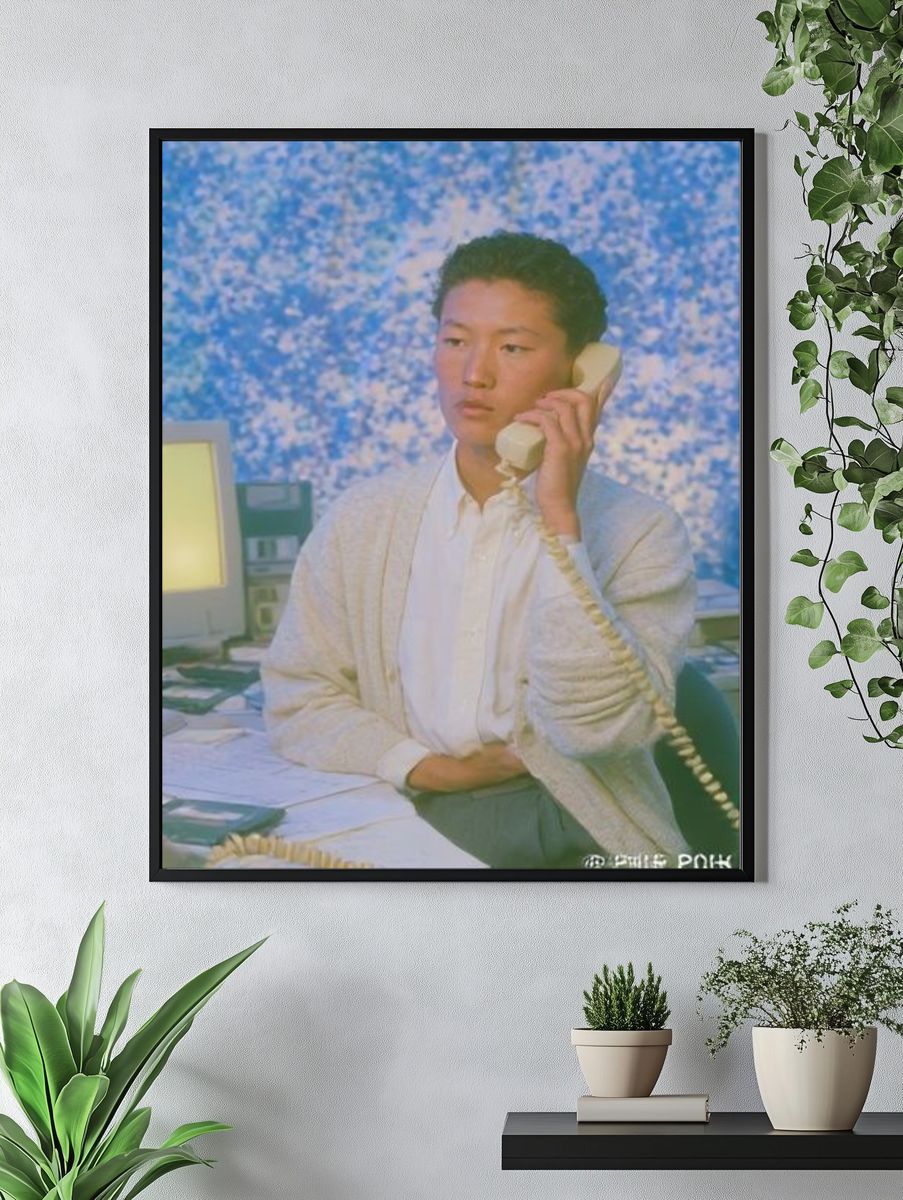 Retro Office Portrait Print. — room view 4
