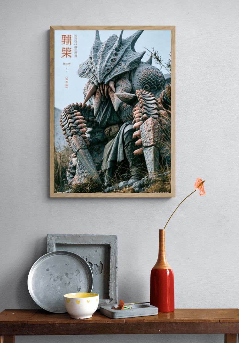 Kaiju Monster Photography Poster. — room view 3