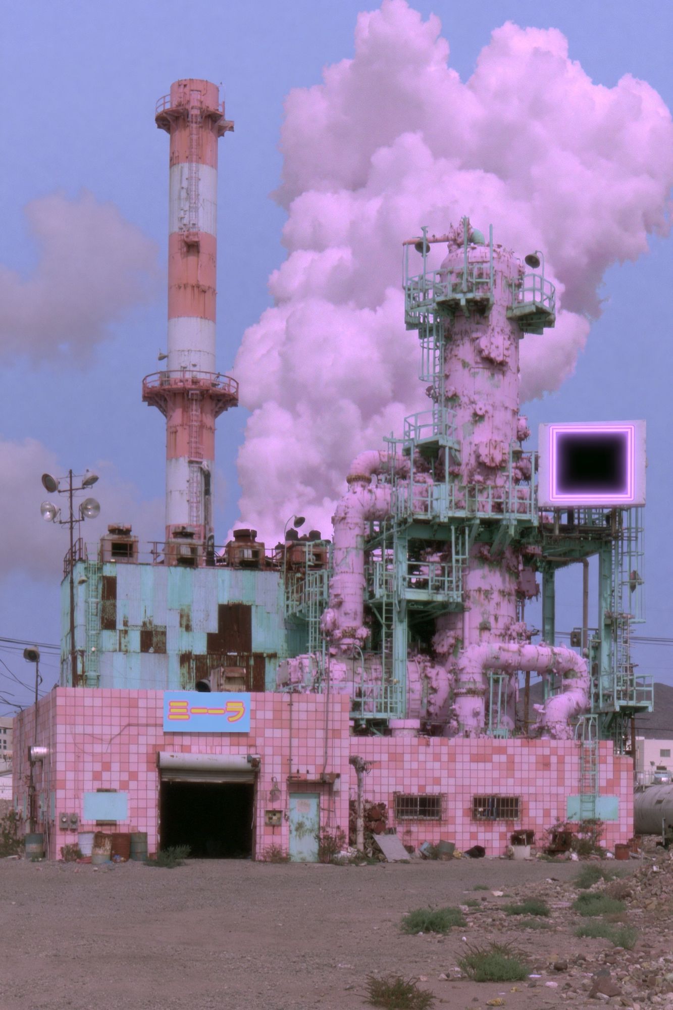 Pastel Industrial Plant Poster. poster — photography art