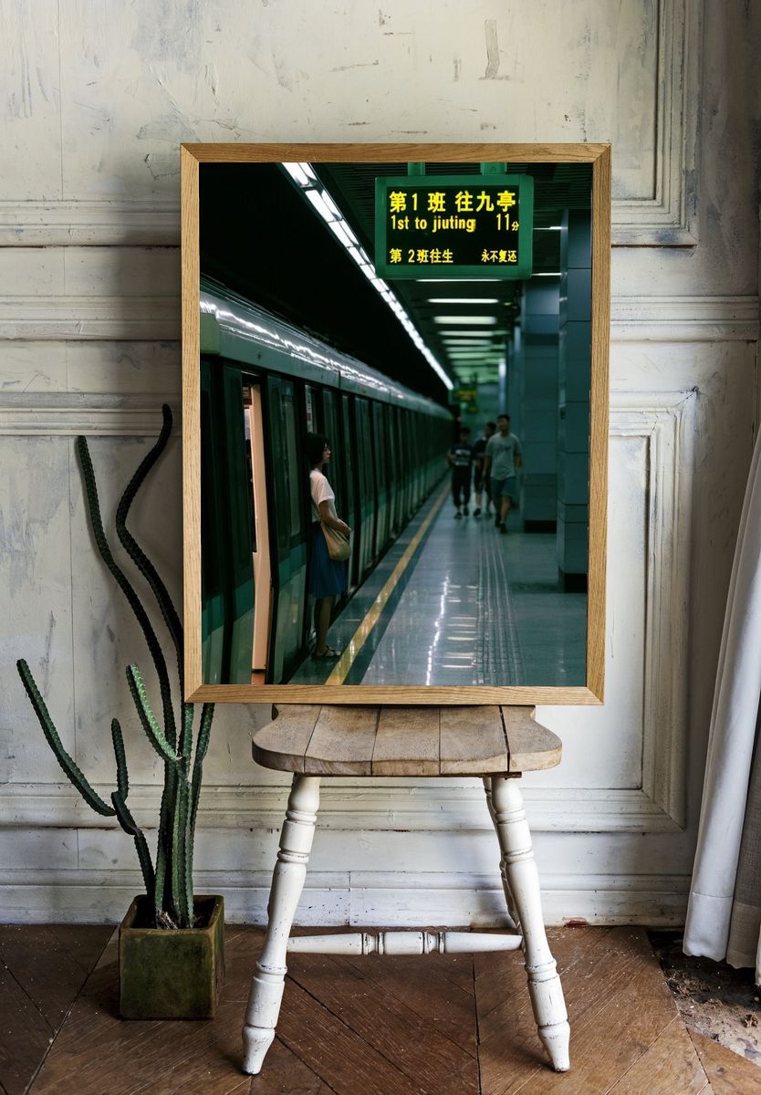 Subway Platform at Night Photography Poster. — room view 1