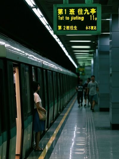Subway Platform at Night Photography Poster. poster