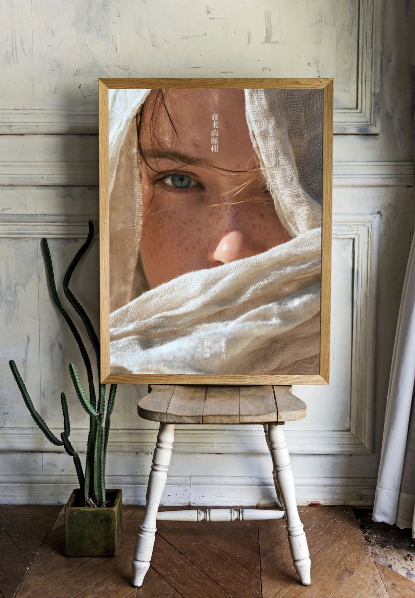 Veiled Portrait Photography Print. — room view 1
