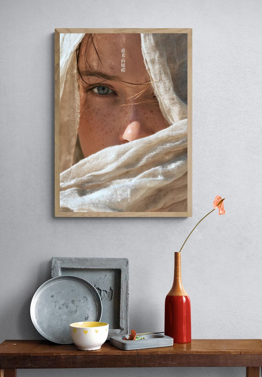 Veiled Portrait Photography Print. — room view 3