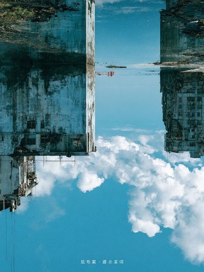 Surreal City Reflection Poster. poster