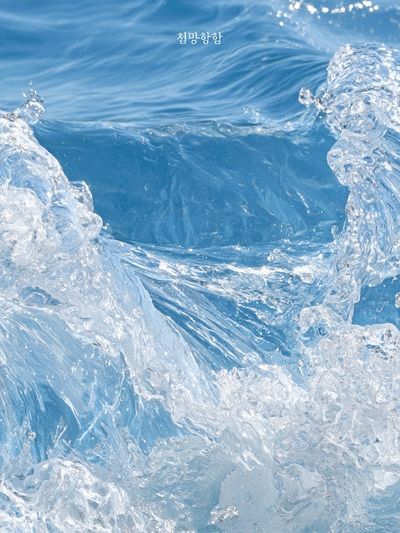 Blue Water Splash Photography Poster. poster