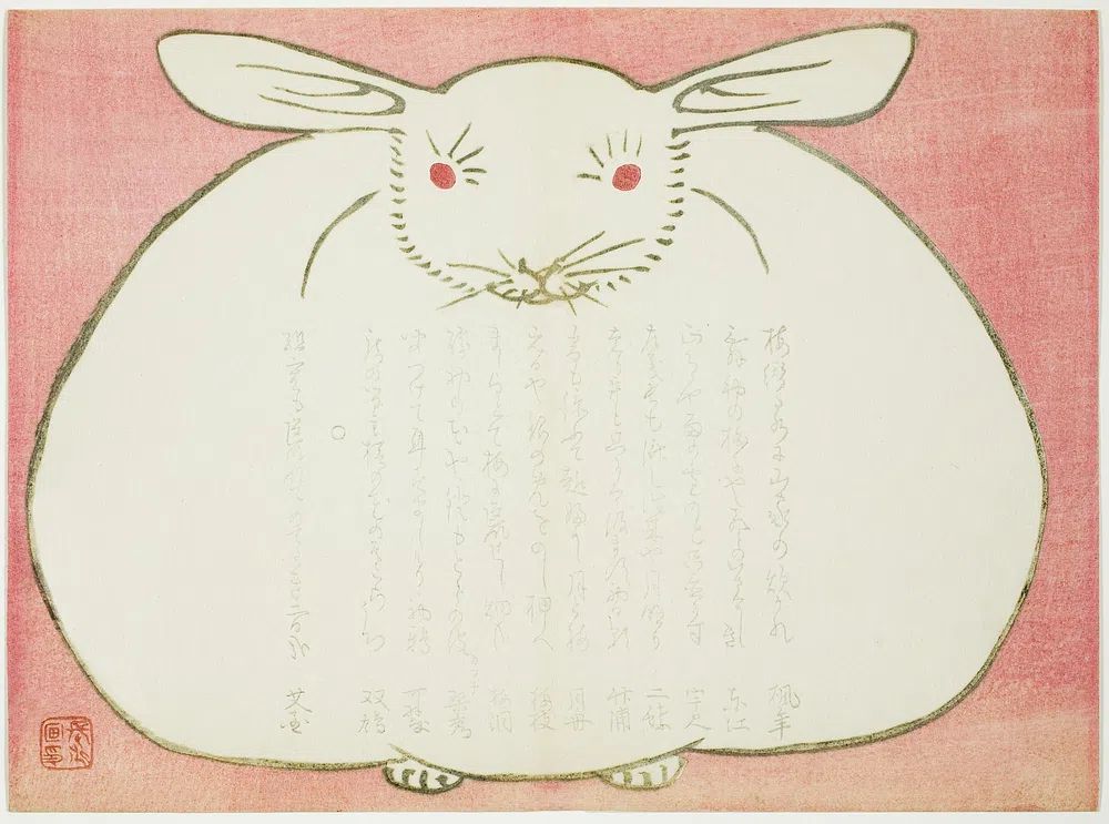 Chubby Rabbit — Japanese Art Print. poster — illustration art