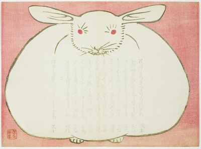 Chubby Rabbit — Japanese Art Print. poster