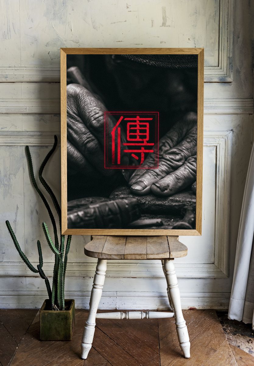 Red Seal Hands Photography Poster. — room view 1