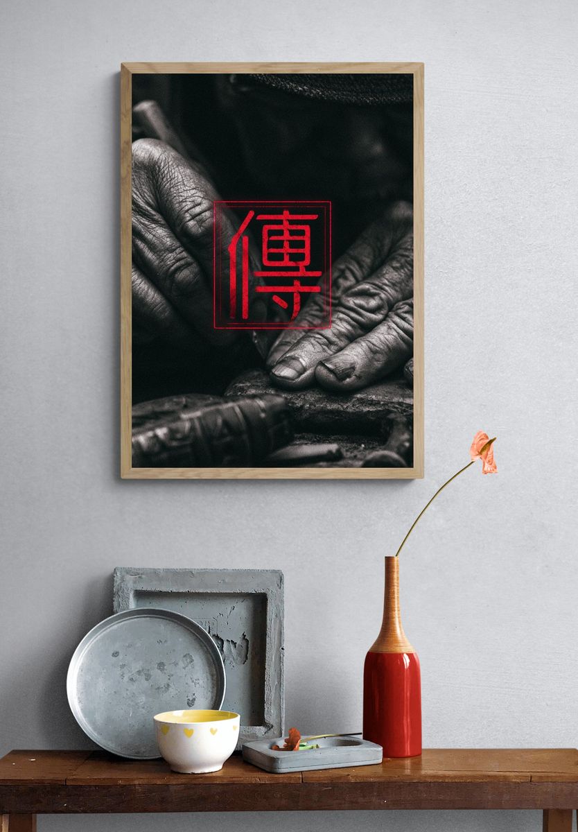Red Seal Hands Photography Poster. — room view 3